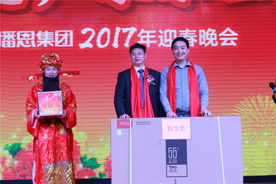 尊龙抖圈 - 为du而生