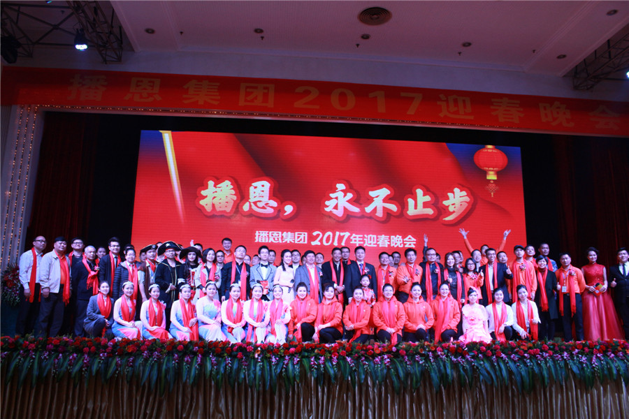 尊龙抖圈 - 为du而生