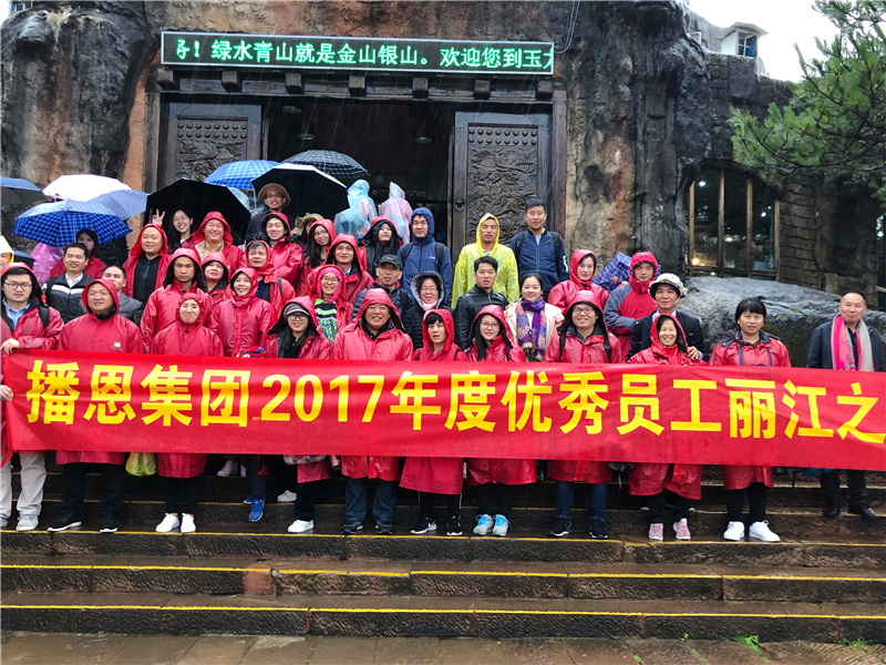 尊龙抖圈 - 为du而生