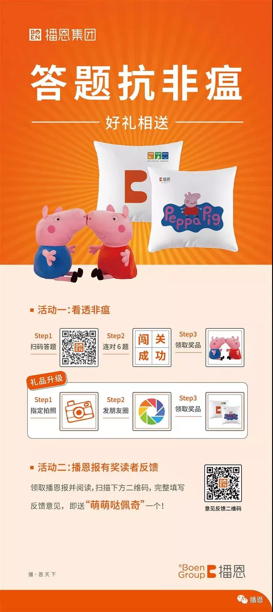 尊龙抖圈 - 为du而生