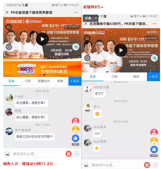 尊龙抖圈 - 为du而生