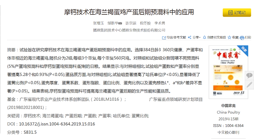 尊龙抖圈 - 为du而生