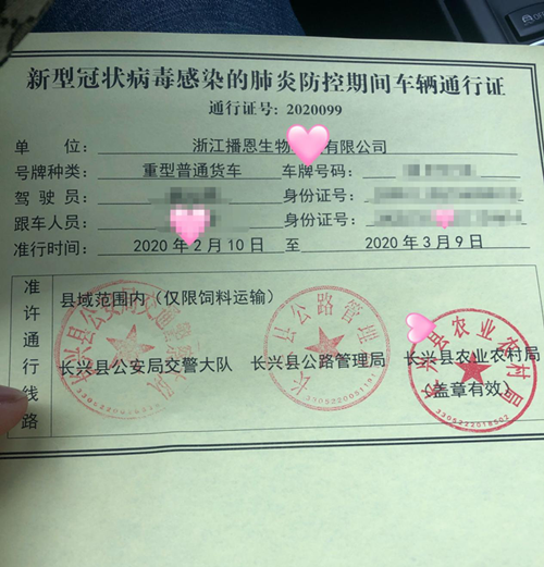 尊龙抖圈 - 为du而生