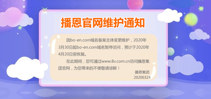 尊龙抖圈 - 为du而生