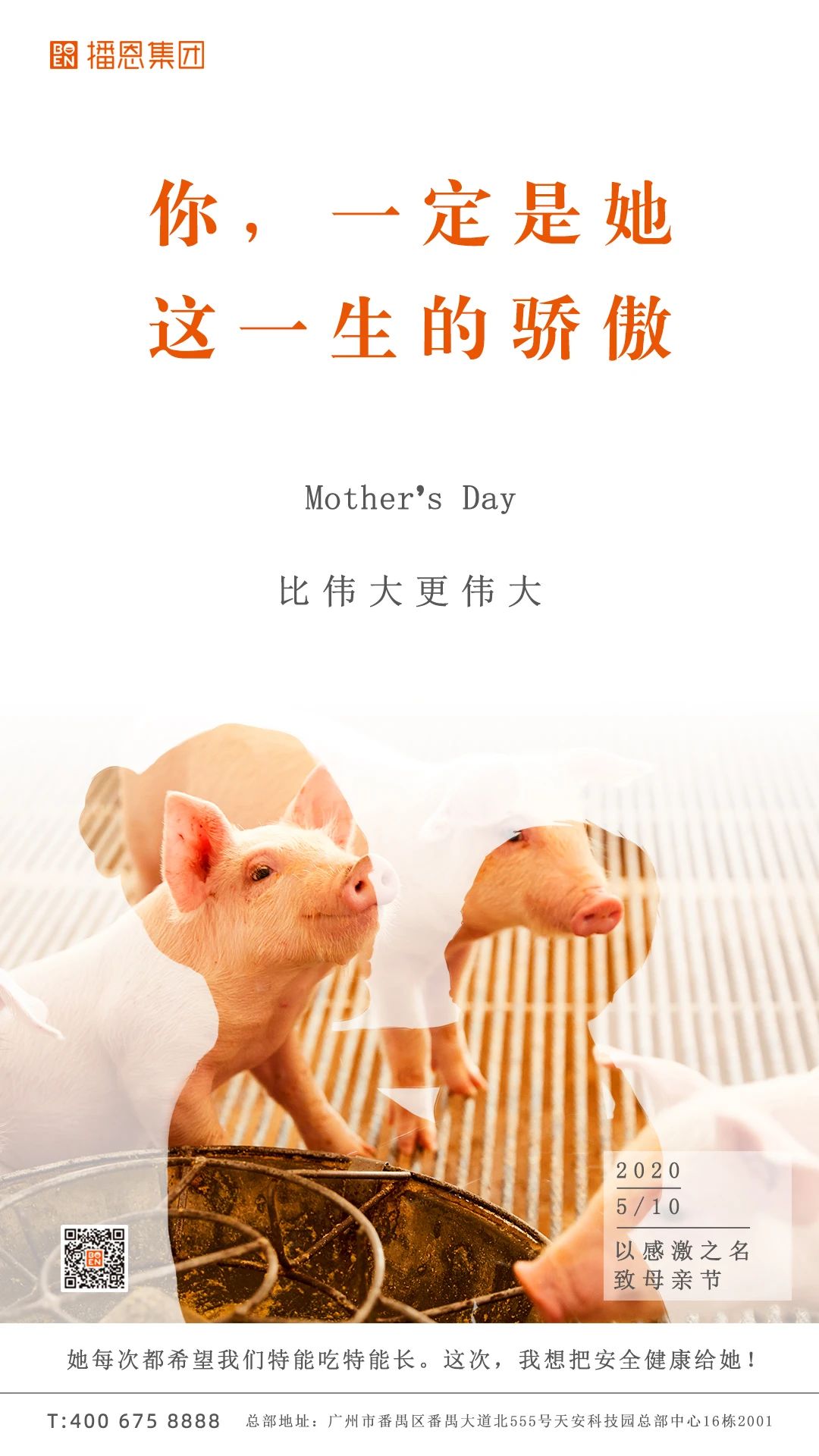 尊龙抖圈 - 为du而生