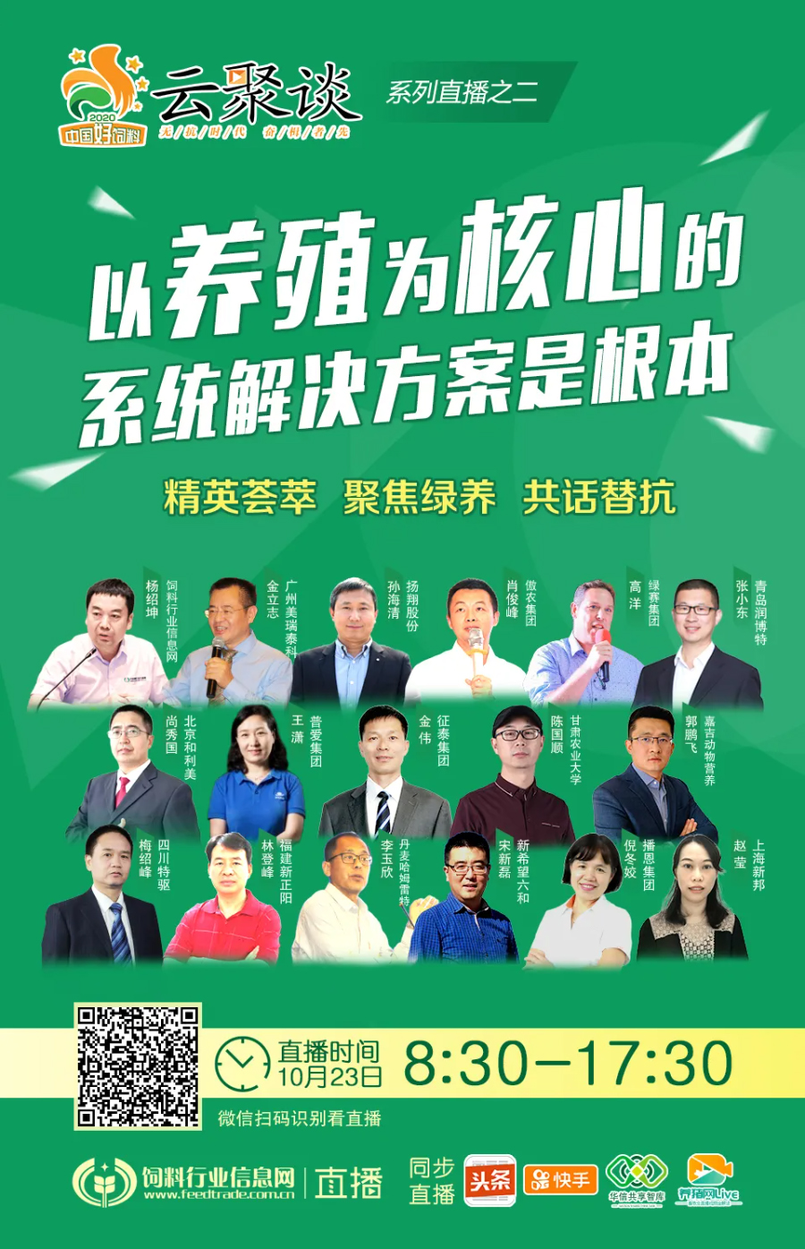 尊龙抖圈 - 为du而生