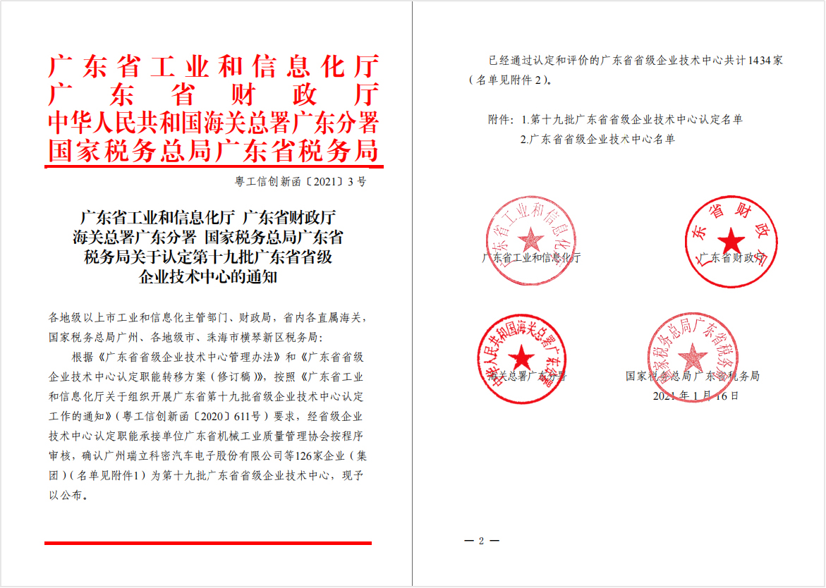 尊龙抖圈 - 为du而生