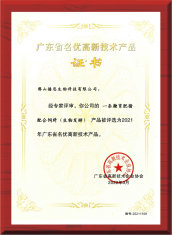 尊龙抖圈 - 为du而生