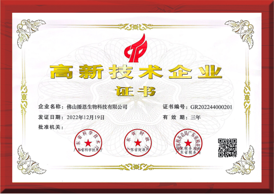 尊龙抖圈 - 为du而生